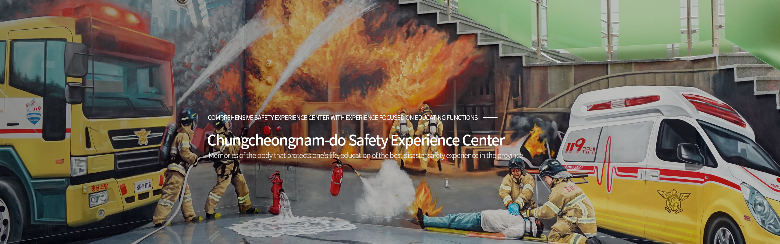 Comprehensive safety experience center with experience focused educating functions