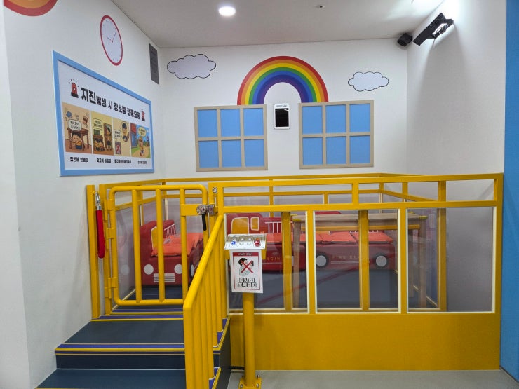 어린이 체험관 사진