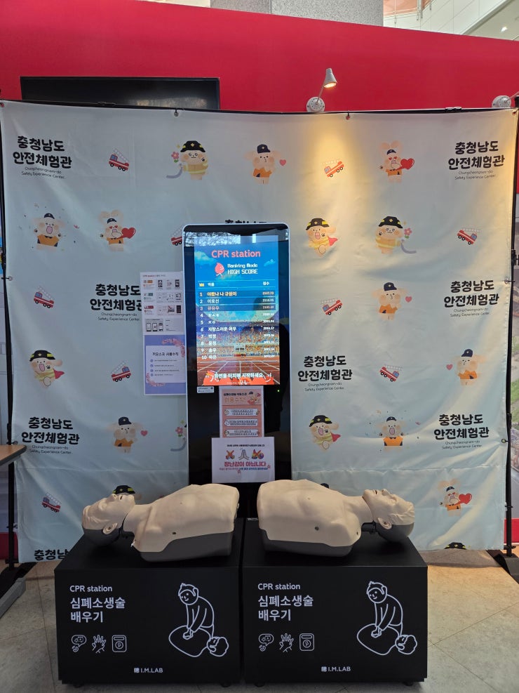 상설전시관 사진